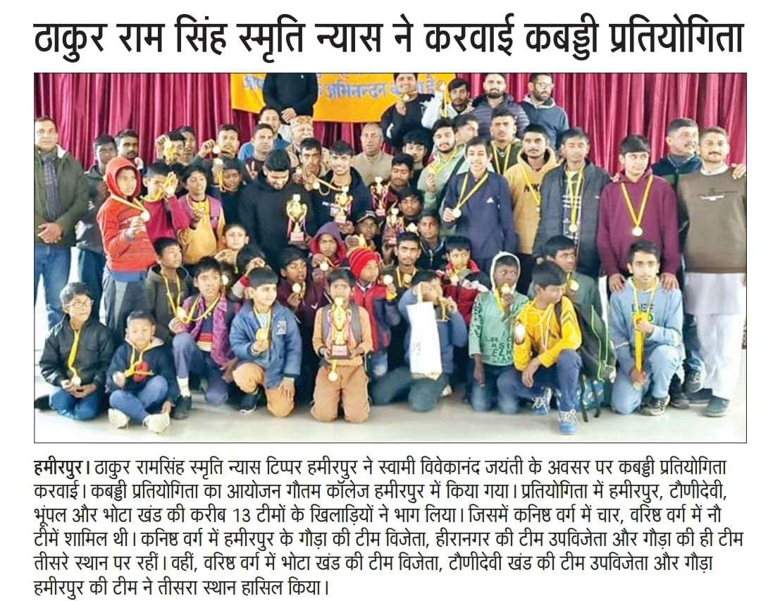 Blood Donation Camp